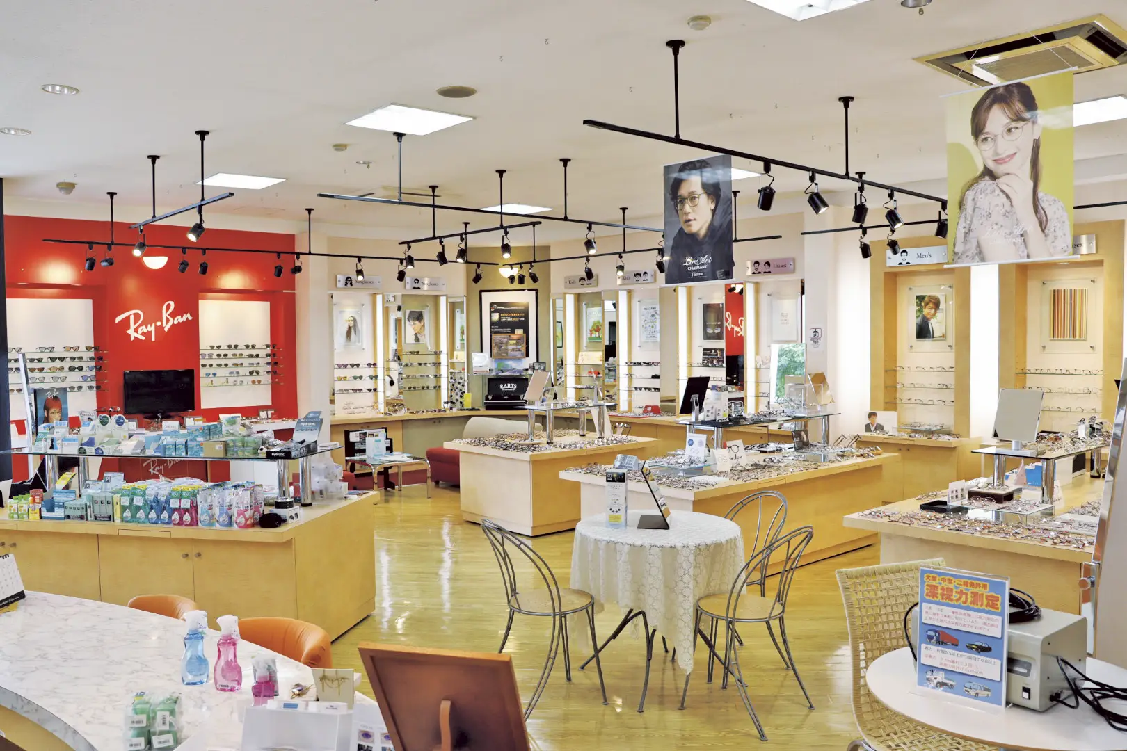 店舗情報